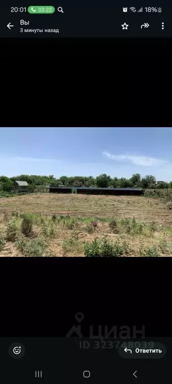 Участок в Астраханская область, Наримановский район, пос. Караагаш ... - Фото 1