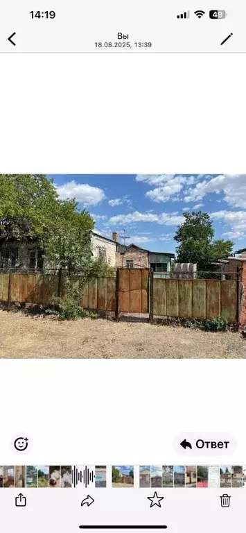 Участок в Ростовская область, Семикаракорск 23-й пер., 25 (9.0 сот.) - Фото 1