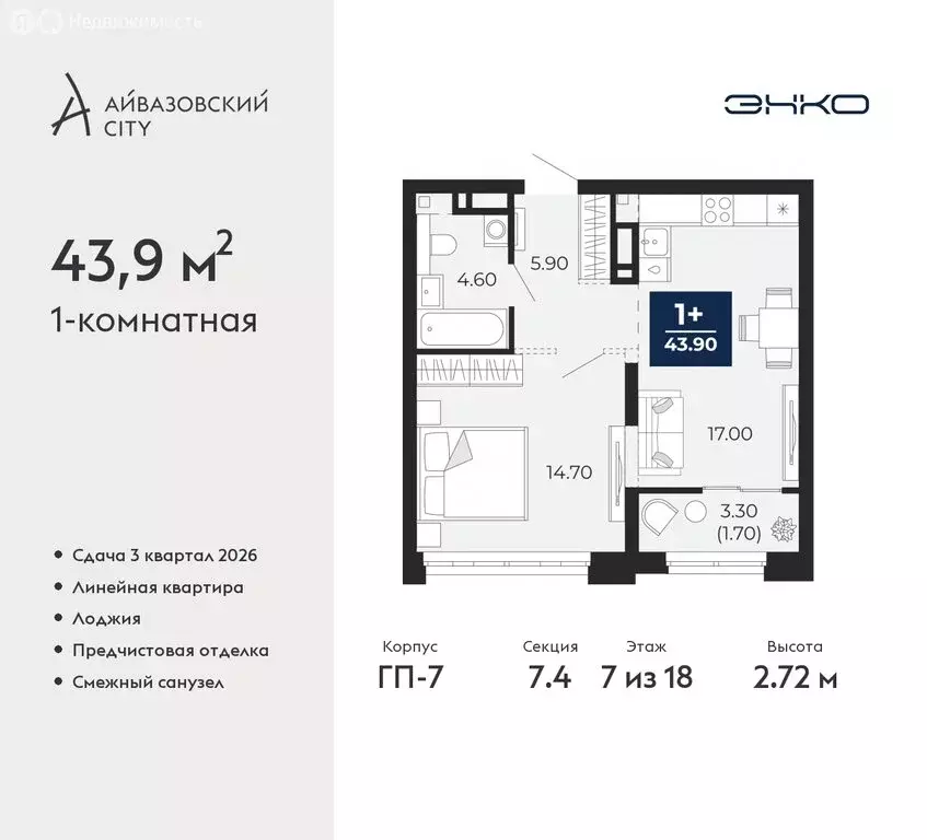 1-комнатная квартира: Тюмень, улица Пожарных и Спасателей, 2к1 (43.9 ... - Фото 0
