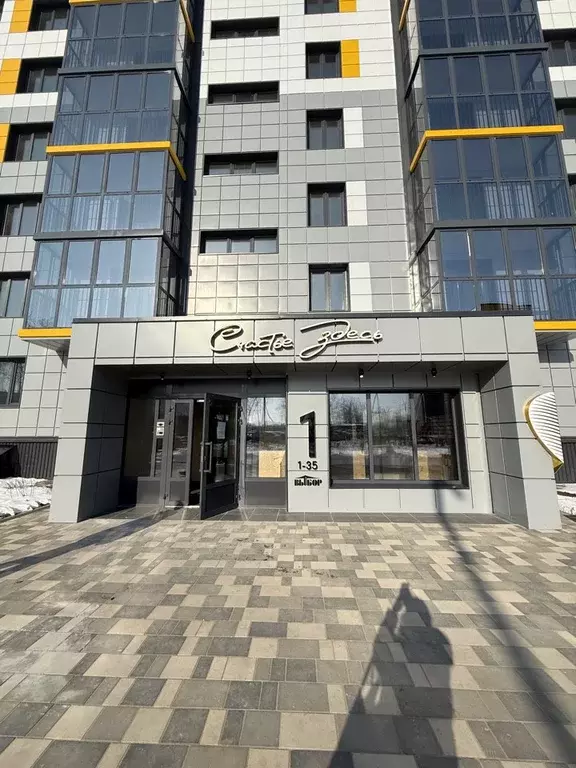 Продаётся 1-к квартира, 37.5 м - Фото 1