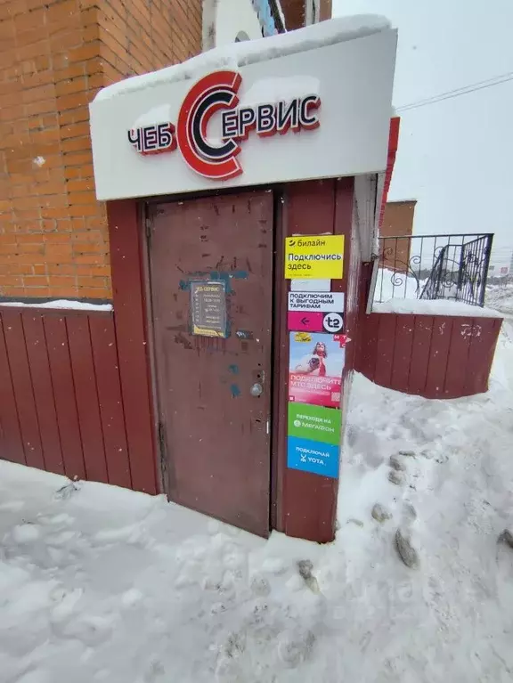 Помещение свободного назначения в Чувашия, Чебоксары просп. Максима ... - Фото 1