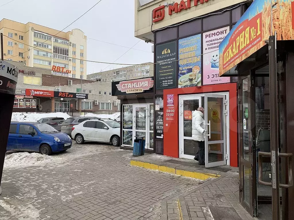 ТЦ  арбат  (Автостроителей, 51В), 33 м - Фото 1