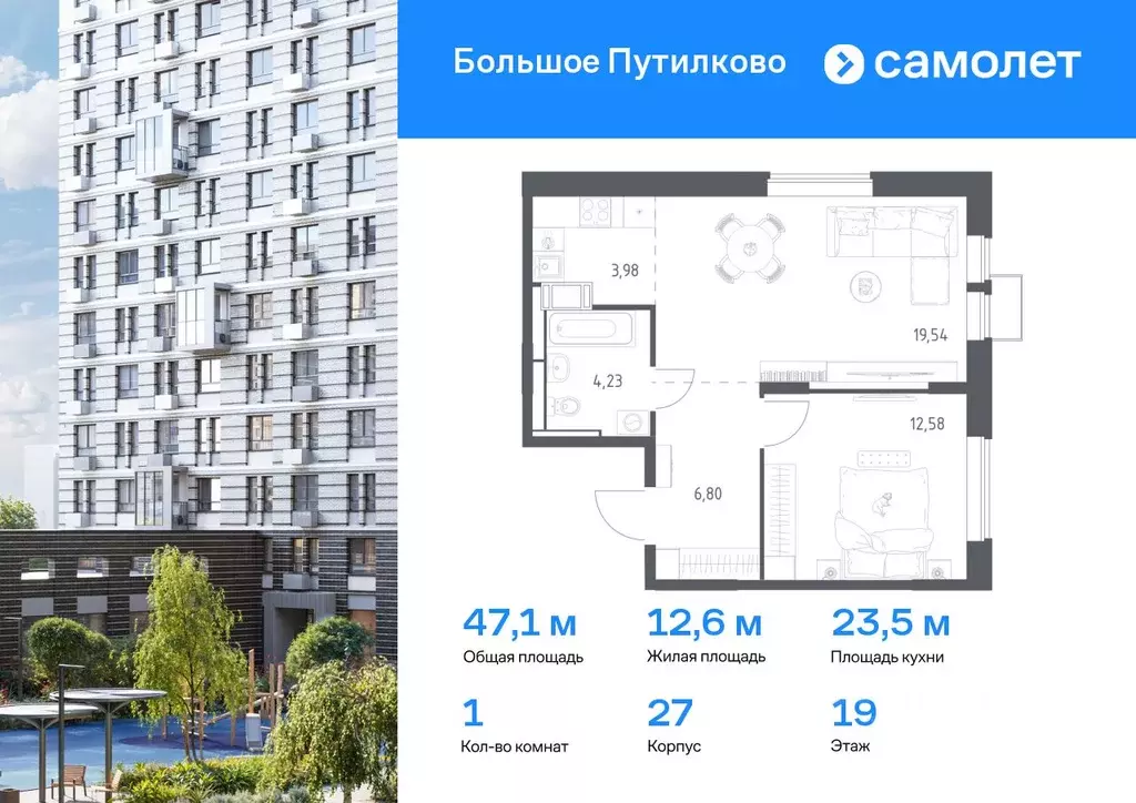 1-к кв. Московская область, Красногорск городской округ, Путилково пгт ... - Фото 0