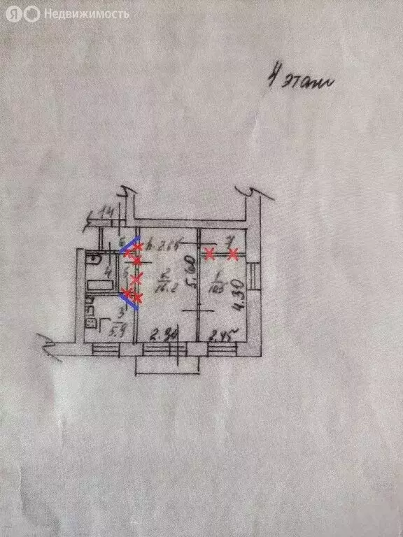 2-комнатная квартира: Ярославль, Которосльной переулок, 5 (42.5 м) - Фото 2