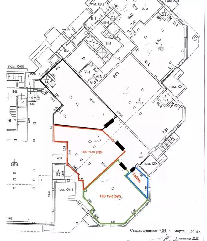 Помещение свободного назначения в Московская область, ... - Фото 2