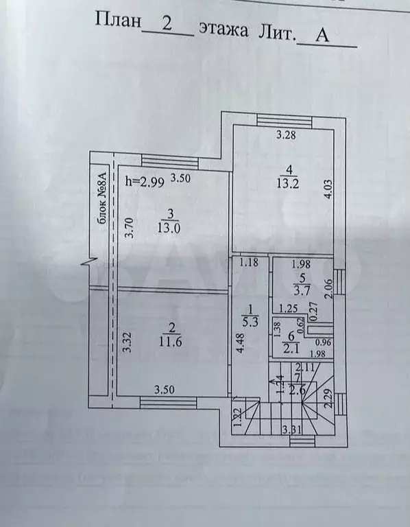 Дом 115 м на участке 3 сот. - Фото 1