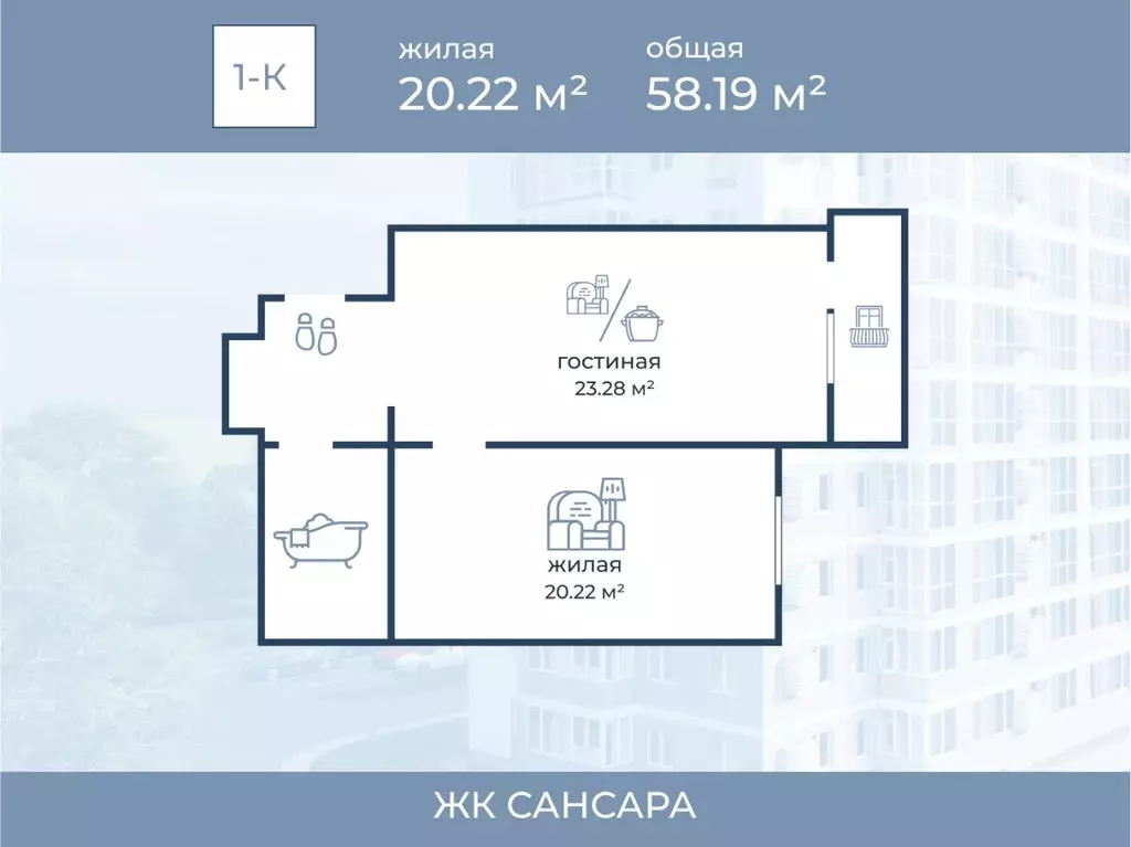 1-к кв. Волгоградская область, Волгоград ул. Имени Горишного, 98 ... - Фото 0