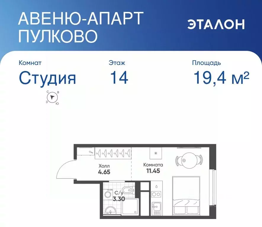 Студия Санкт-Петербург Мясокомбинат исторический район,  (19.4 м) - Фото 1