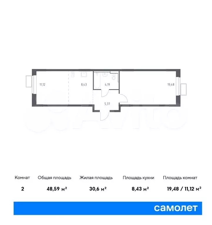 1-к. квартира, 48,6 м, 14/17 эт. - Фото 0