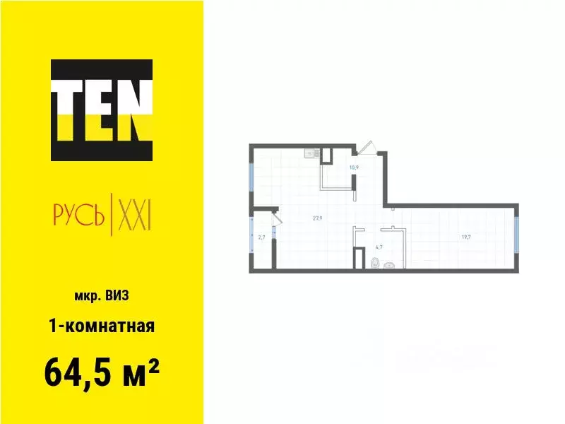 1-к кв. Свердловская область, Екатеринбург ВИЗ жилрайон, Русь XXI ... - Фото 0