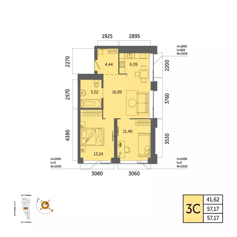 3-к кв. Башкортостан, Уфа Зеленая Роща жилрайон, Урбаника жилой ... - Фото 1