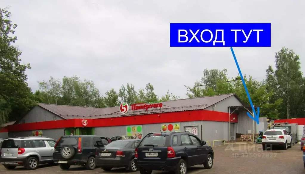 Склад в Московская область, Одинцовский городской округ, Старый ... - Фото 1