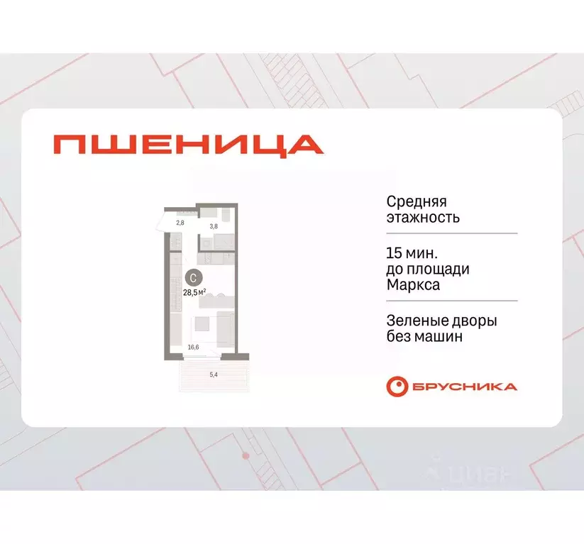 Студия Новосибирская область, Новосибирский район, Краснообск рп, 3-й ... - Фото 1