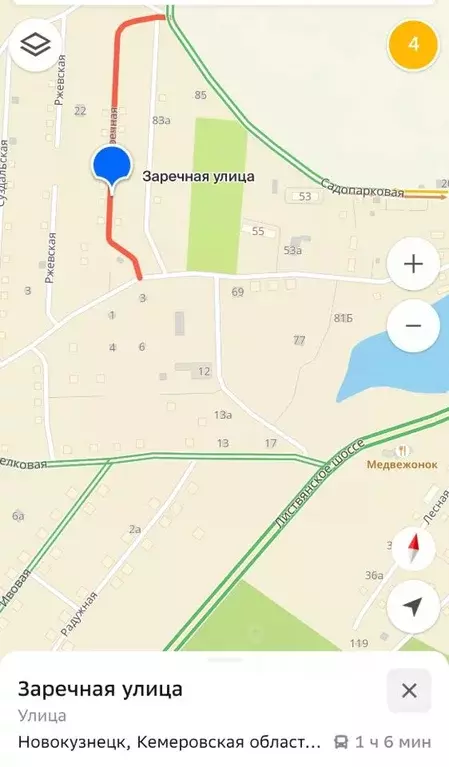 Участок в Кемеровская область, Новокузнецк Заречная ул. (14.5 сот.) - Фото 1