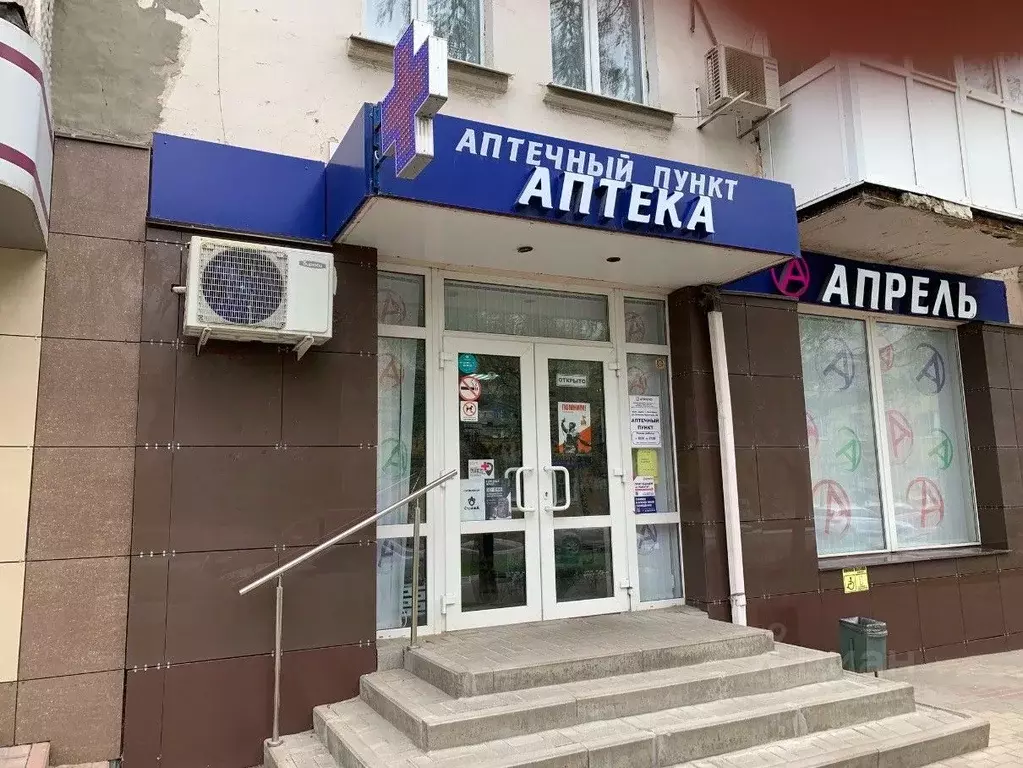 Помещение свободного назначения в Белгородская область, Белгород ул. ... - Фото 1