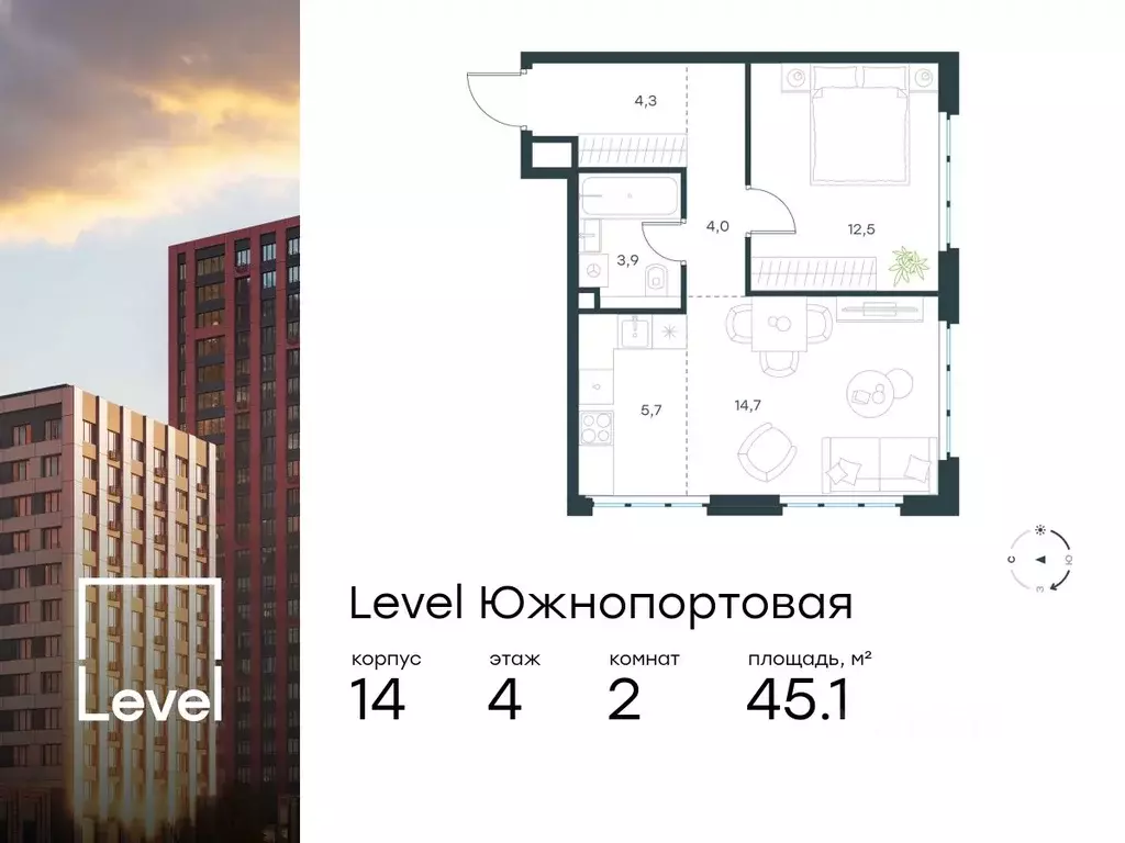 2-к кв. Москва Левел Южнопортовая жилой комплекс, 14 (45.1 м) - Фото 0