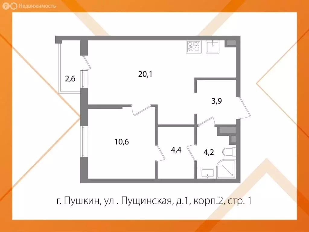 1-комнатная квартира: Пушкин, Пущинская улица, 1к2 (43.2 м) - Фото 0