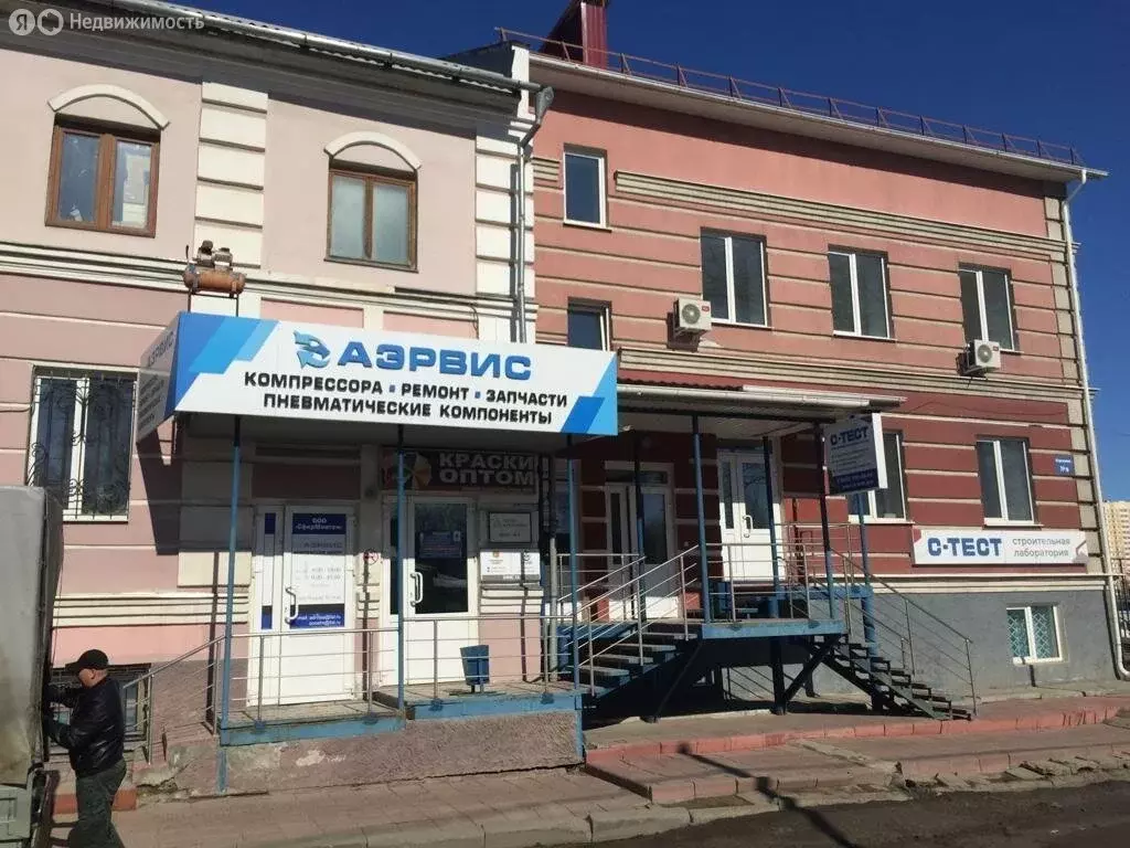 Офис (14.5 м) - Фото 1