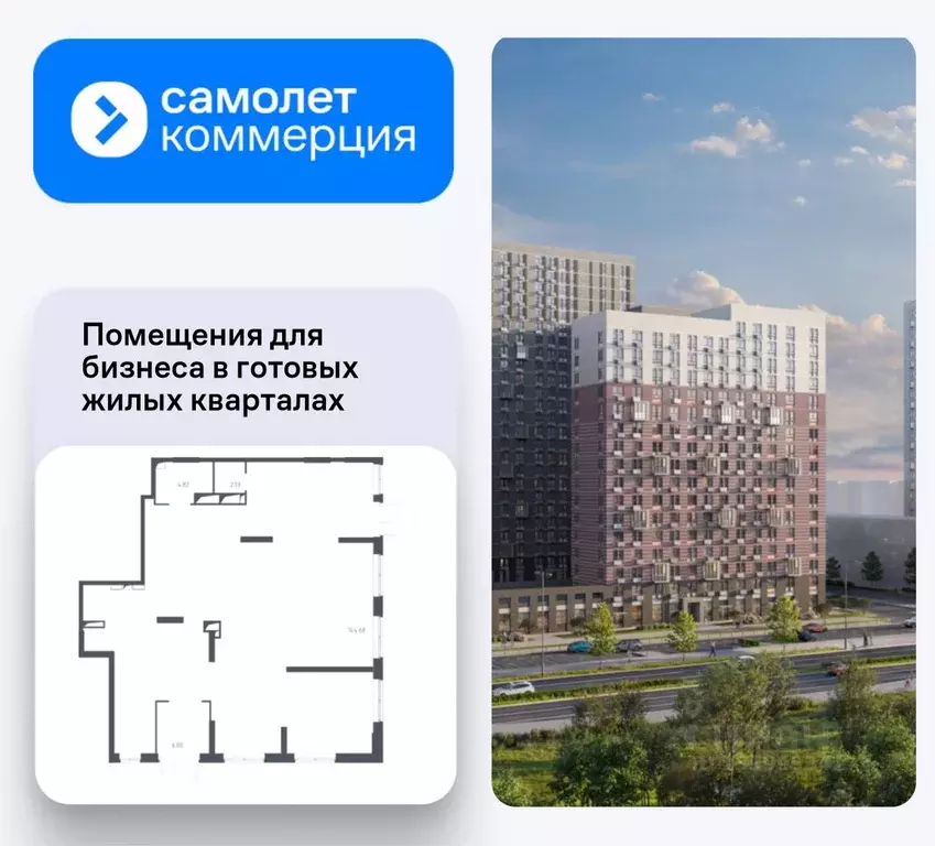 Помещение свободного назначения в Московская область, Красногорск ... - Фото 1