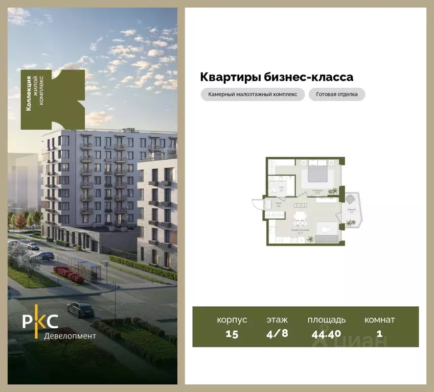 1-к кв. Московская область, Красногорск городской округ, Нахабино пгт  ... - Фото 1