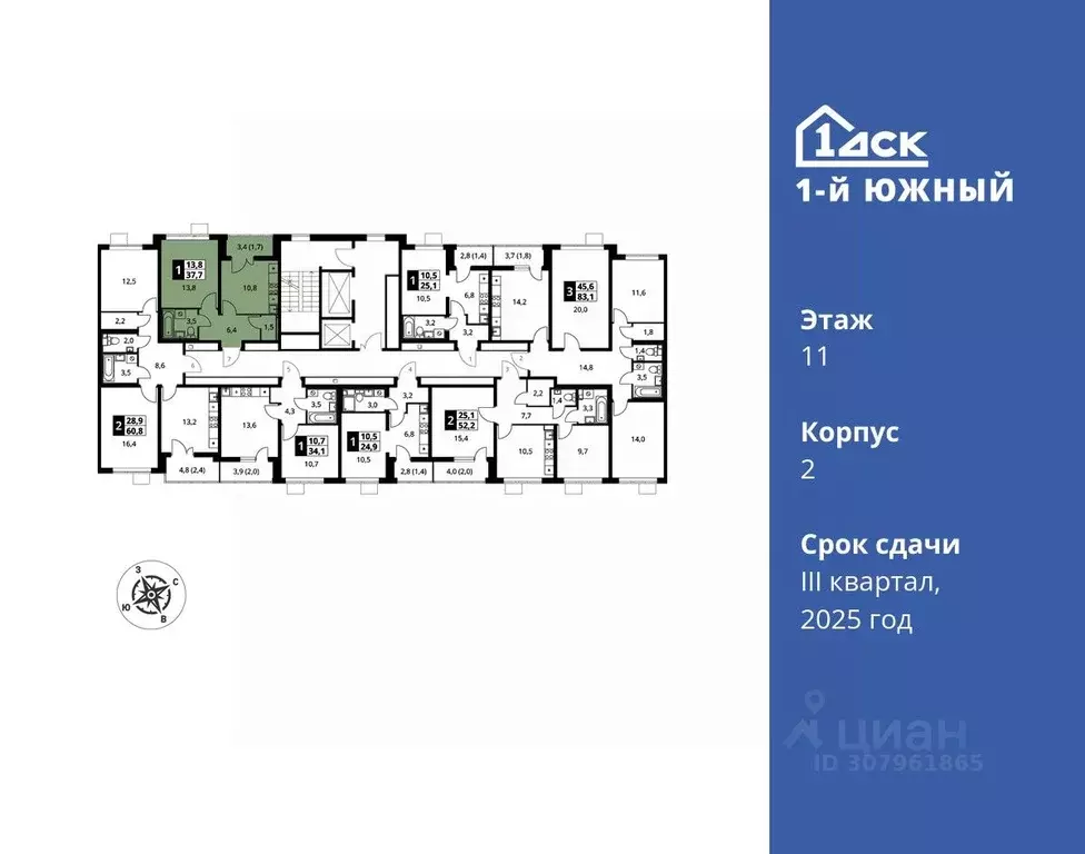 1-к кв. Московская область, Видное ул. Фруктовые Сады, 2 (37.7 м) - Фото 1