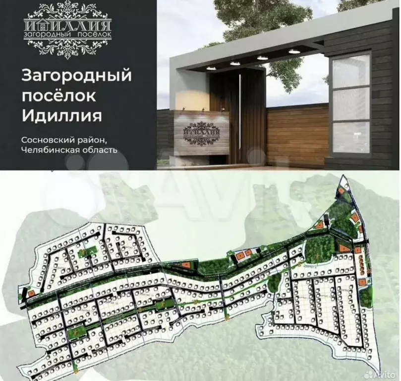 Участок 12 сот. (ИЖС) - Фото 0