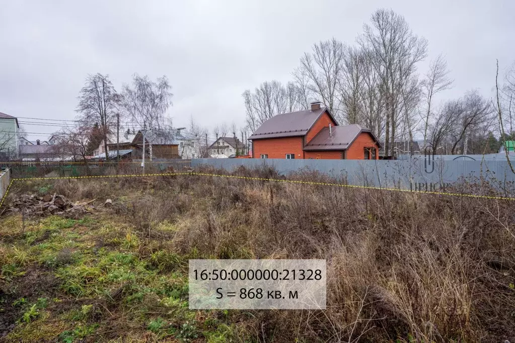 Участок в Татарстан, Казань ул. Акчулпан, 10Б (8.68 сот.) - Фото 1