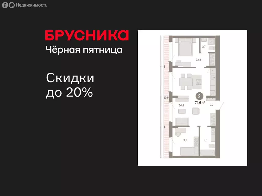 2-комнатная квартира: Новосибирский район, рабочий посёлок Краснообск, ... - Фото 1