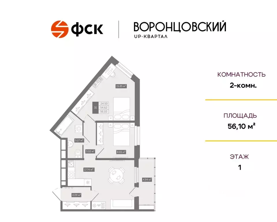 2-к кв. Ленинградская область, Всеволожский район, д. Новое Девяткино ... - Фото 0