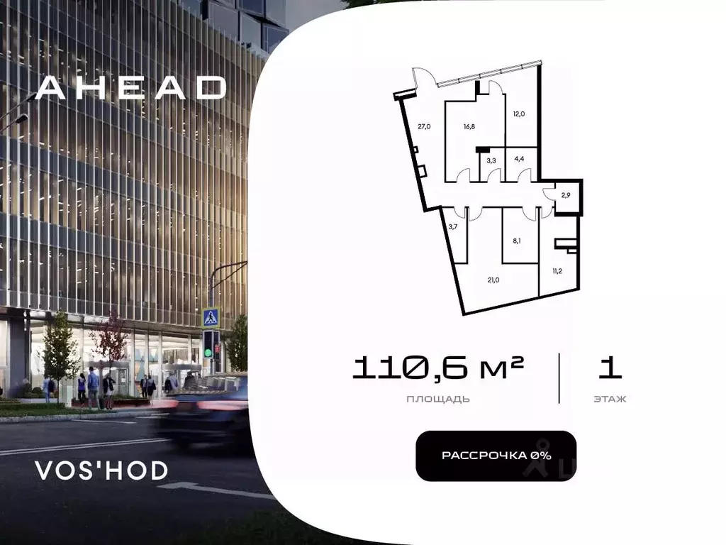 Торговая площадь в Москва ул. Василисы Кожиной, вл25/1 (111 м) - Фото 1