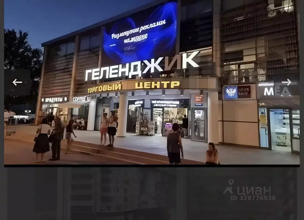 Помещение свободного назначения в Краснодарский край, Геленджик ул. ... - Фото 1