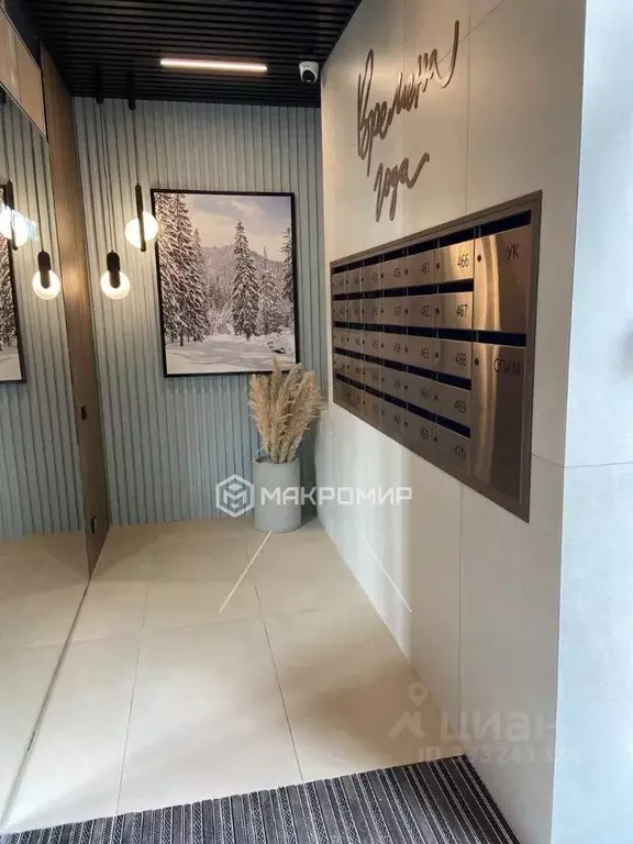 Студия Татарстан, Казань ул. Генерала Ерина, 3 (32.7 м) - Фото 2