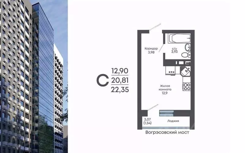 Студия Воронежская область, Воронеж Нижняя ул., 32 (22.35 м) - Фото 1