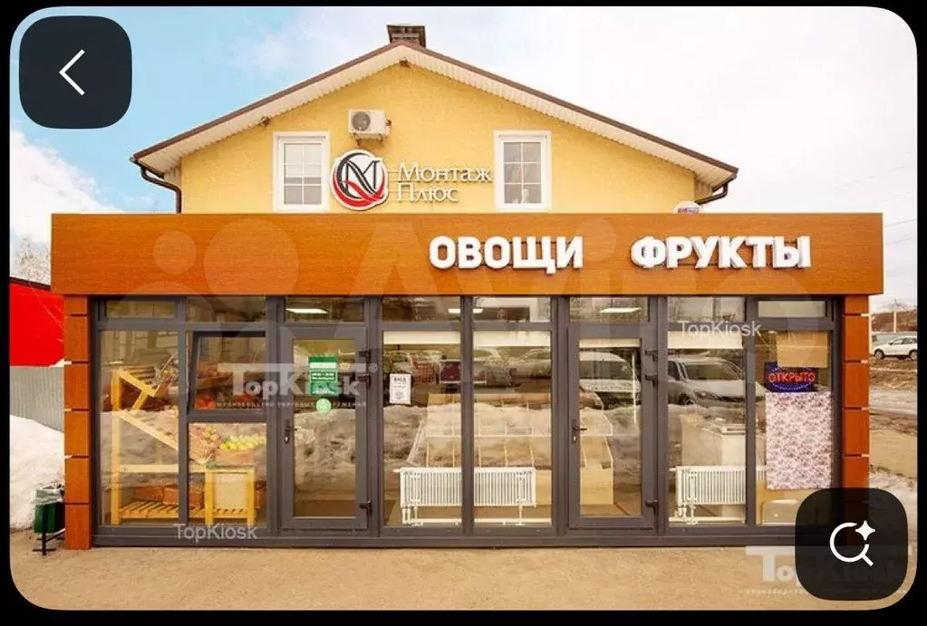 Участок 3 сот. (ИЖС) - Фото 1