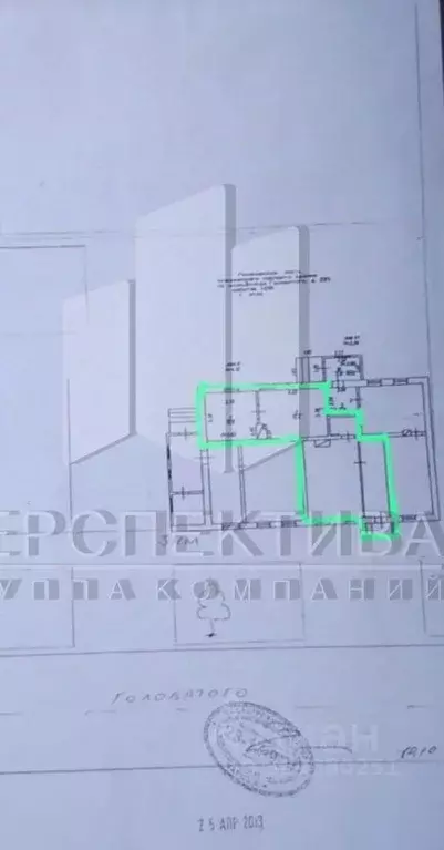 Офис в Краснодарский край, Краснодар ул. Володи Головатого, 289 (65 м) - Фото 1