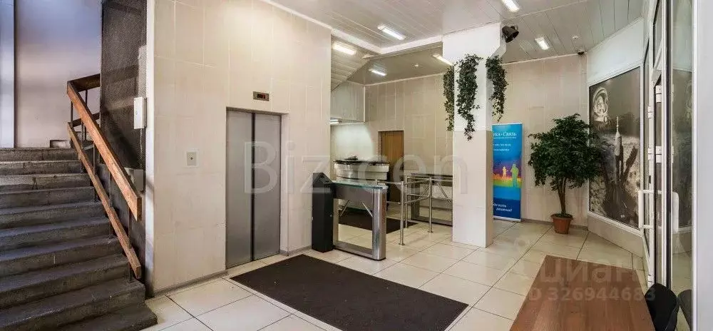 Офис в Москва ул. Руставели, 14С6 (69 м) - Фото 2