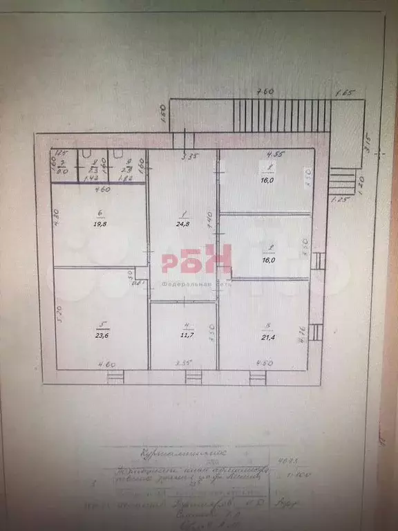 Куртамыш, Ленина33Б, Офис 16м2 - Фото 0