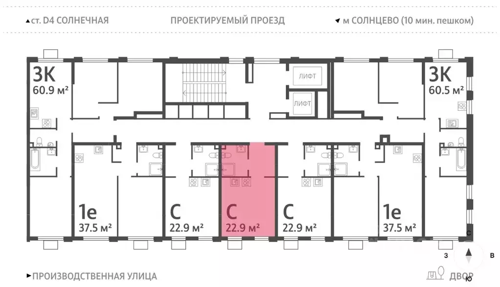 Студия Москва Производственная ул., 19Ак3 (22.9 м) - Фото 2