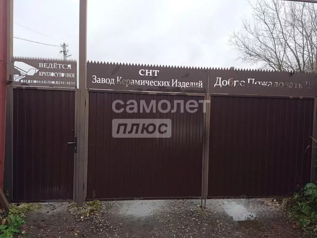 Дом в Ивановская область, Иваново Завод керамических изделий СНТ,  (23 ... - Фото 2