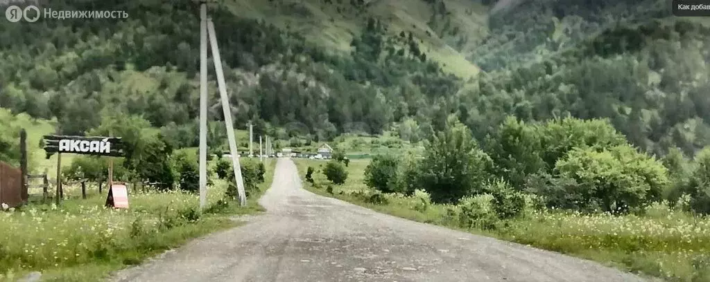 Участок в Чемальский район, Узнезинское сельское поселение, село ... - Фото 1