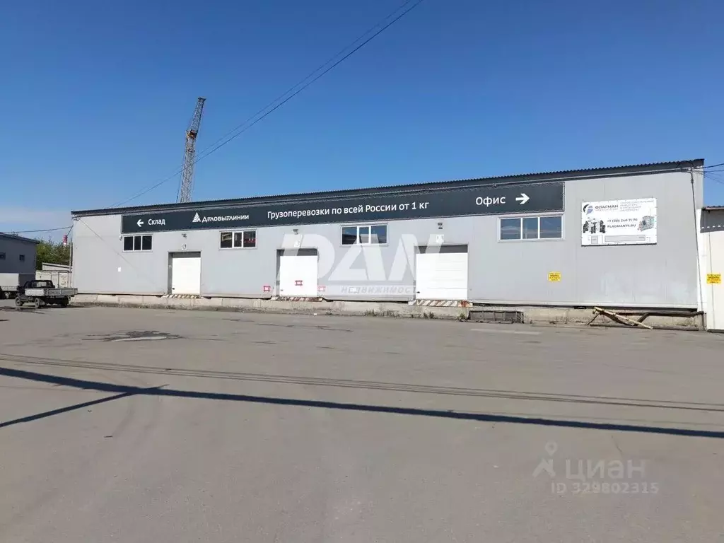 Склад в Челябинская область, Челябинск ул. Нахимова, 18П/1 (626 м) - Фото 1