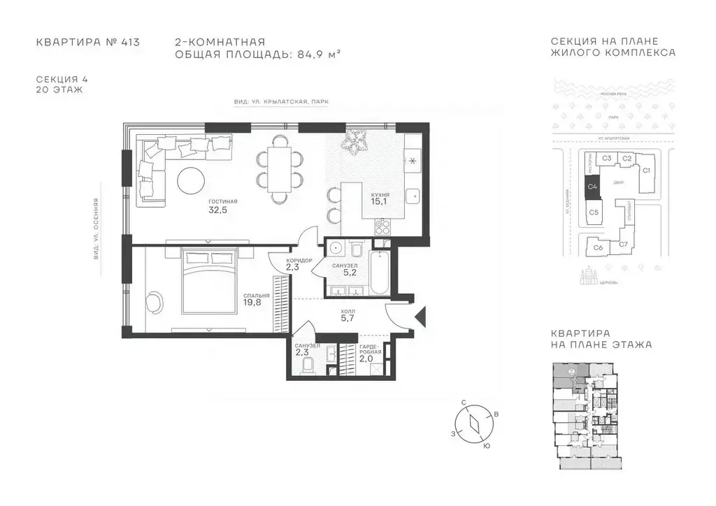 2-к кв. Москва Крылатская ул., 33 (84.9 м) - Фото 1