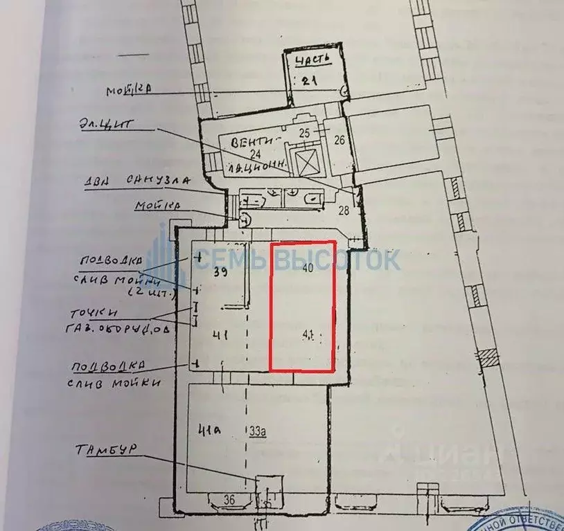 Помещение свободного назначения в Москва Цветной бул., 25С1 (23 м) - Фото 1