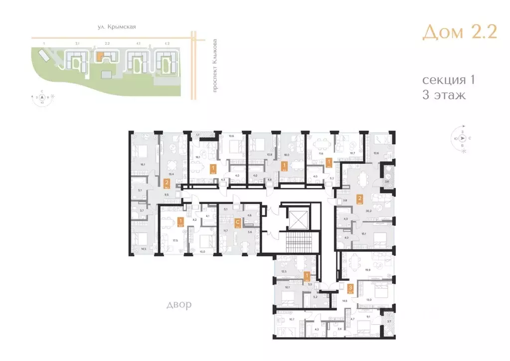 2-к кв. Курская область, Курск Парковый квартал Чувства жилой комплекс ... - Фото 2