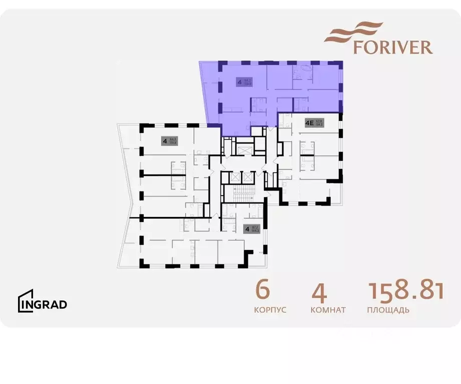 4-к кв. Москва Г мкр, Форивер жилой комплекс, 6 (158.81 м) - Фото 1