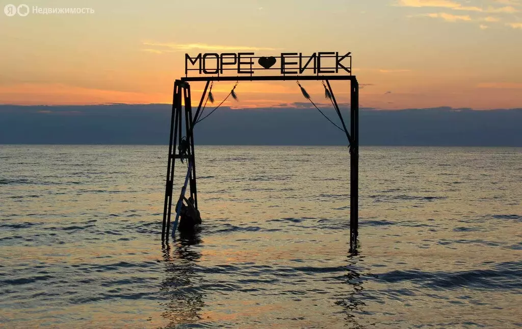 Участок в Ейск, Партизанская улица (4.19 м) - Фото 1