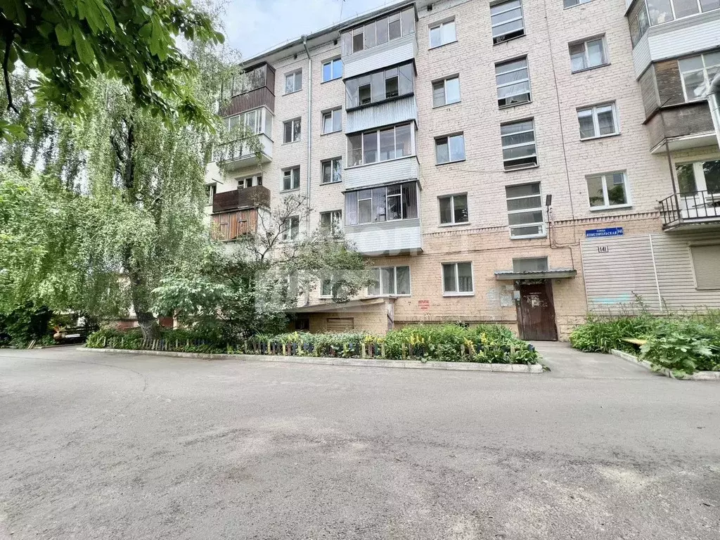 2-к. квартира, 43,3 м, 3/5 эт. - Фото 1