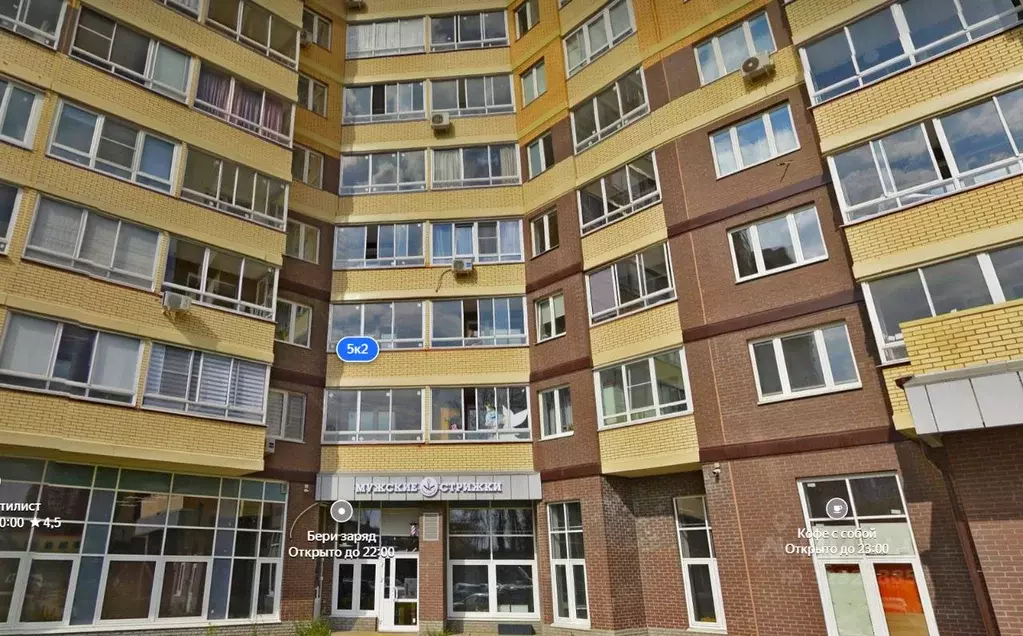 Помещение свободного назначения в Московская область, Одинцово ... - Фото 1