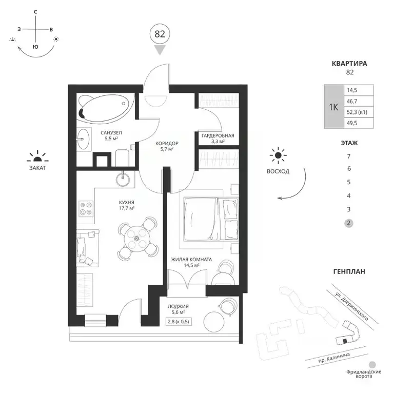 1-к кв. Калининградская область, Калининград просп. Калинина, 117 ... - Фото 1