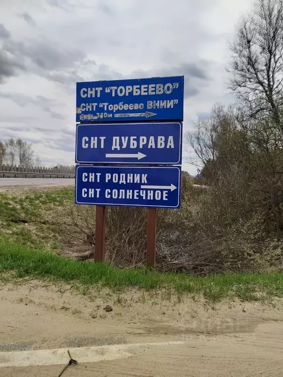 Дом в Московская область, Сергиево-Посадский городской округ, д. ... - Фото 1